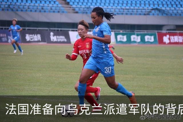 法国准备向乌克兰派遣军队的背后真相